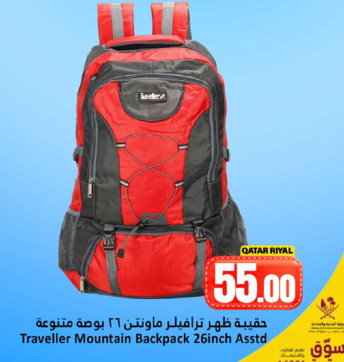 available at Dana Hypermarket in Qatar - Doha