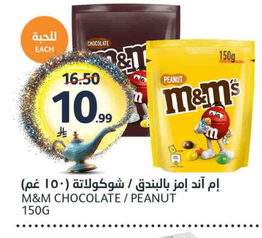 available at AlJazera Shopping Center in KSA, Saudi Arabia, Saudi - Riyadh
