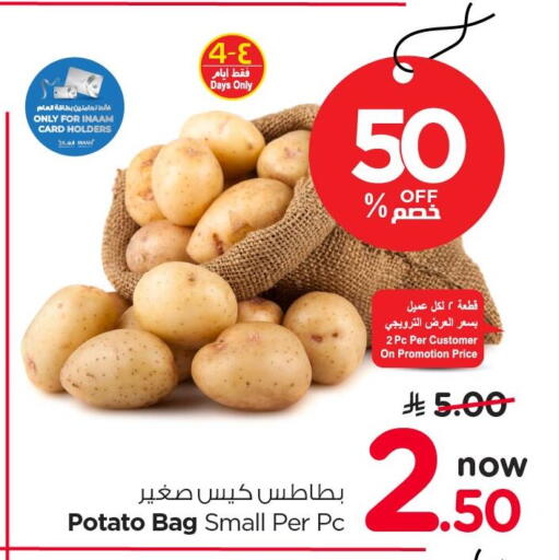 Potato available at Nesto in KSA, Saudi Arabia, Saudi - Jubail