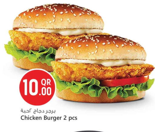 available at Safari Hypermarket in Qatar - Umm Salal