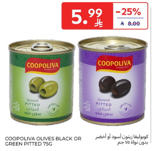 available at Carrefour in KSA, Saudi Arabia, Saudi - Medina