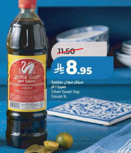 available at LULU Hypermarket in KSA, Saudi Arabia, Saudi - Jubail