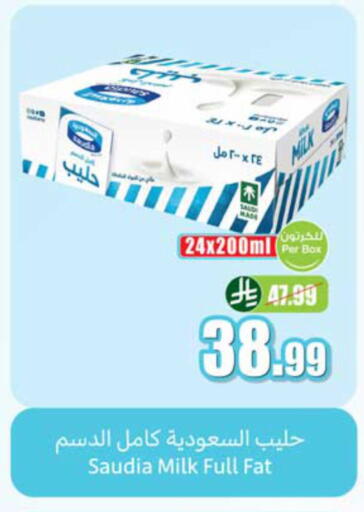 available at Othaim Markets in KSA, Saudi Arabia, Saudi - Jazan