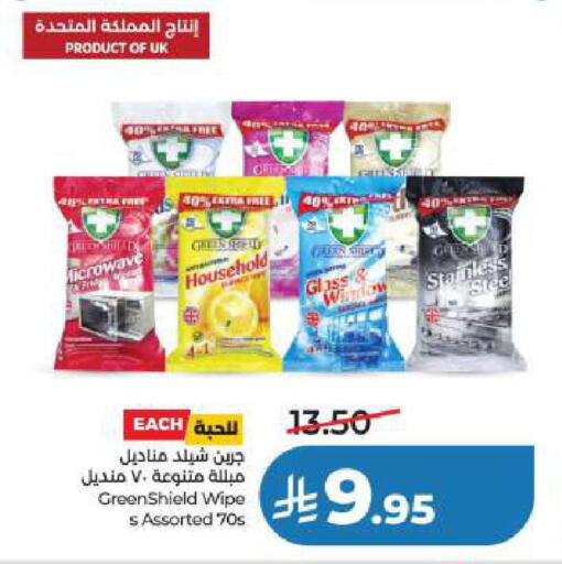 available at LULU Hypermarket in KSA, Saudi Arabia, Saudi - Al Khobar
