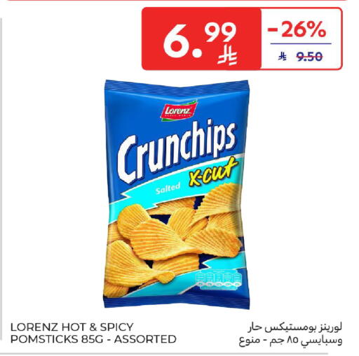 available at كارفور in مملكة العربية السعودية, السعودية, سعودية - الخبر‎