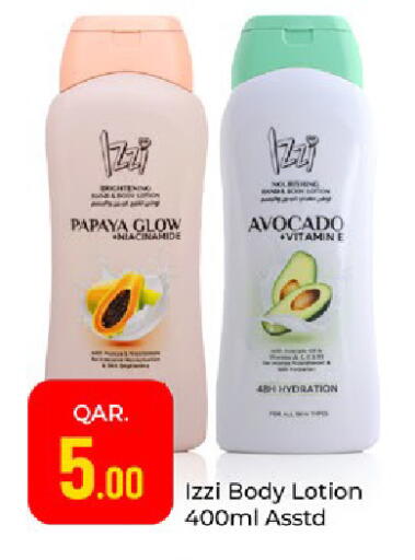 Papaya Avocado available at Paris Hypermarket in Qatar - Al-Shahaniya