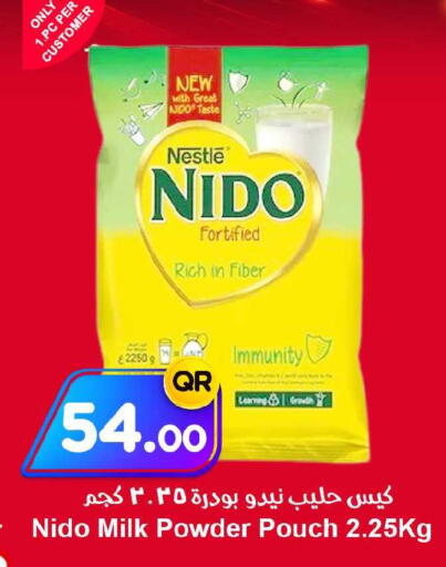 available at احلى مارت in قطر - الضعاين