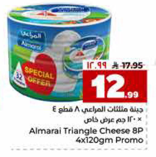 available at Hyper Al Wafa in KSA, Saudi Arabia, Saudi - Riyadh