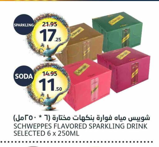 available at AlJazera Shopping Center in KSA, Saudi Arabia, Saudi - Riyadh