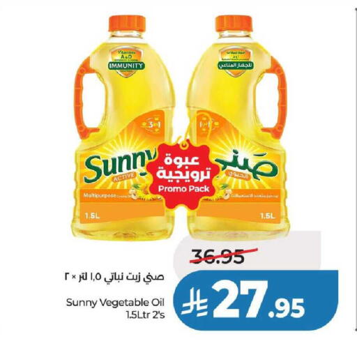 available at لولو هايبرماركت in مملكة العربية السعودية, السعودية, سعودية - عنيزة