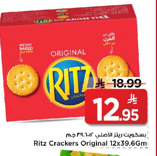 available at مارك & سيف in مملكة العربية السعودية, السعودية, سعودية - الخبر‎
