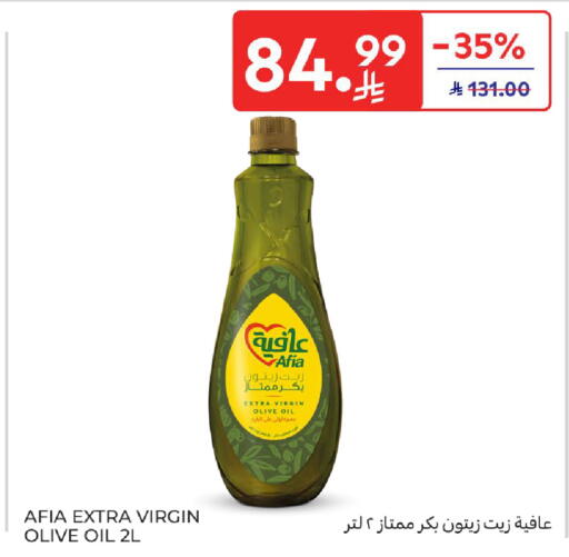 available at Carrefour in KSA, Saudi Arabia, Saudi - Al Khobar