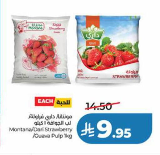 Strawberry Guava available at LULU Hypermarket in KSA, Saudi Arabia, Saudi - Yanbu