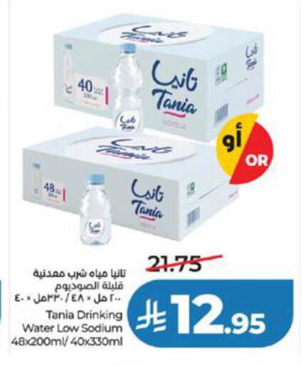 available at LULU Hypermarket in KSA, Saudi Arabia, Saudi - Jeddah