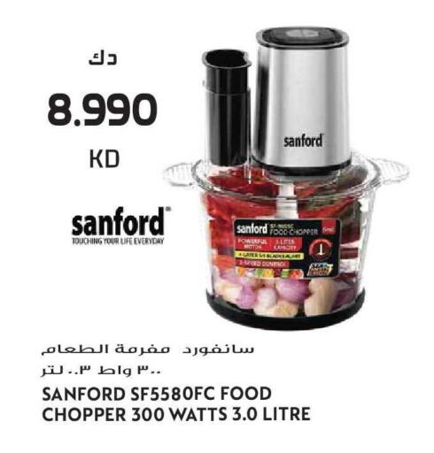 available at جراند هايبر in الكويت - مدينة الكويت