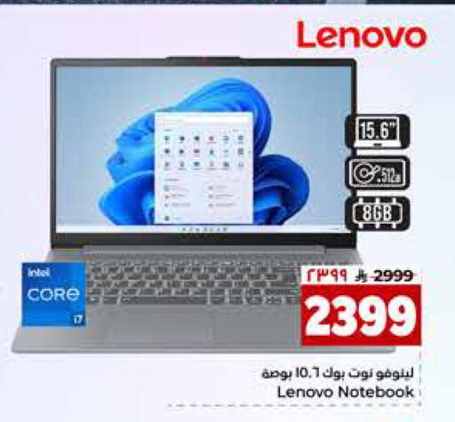 available at Hyper Al Wafa in KSA, Saudi Arabia, Saudi - Ta'if