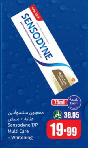 available at أسواق عبد الله العثيم in مملكة العربية السعودية, السعودية, سعودية - الخبر‎
