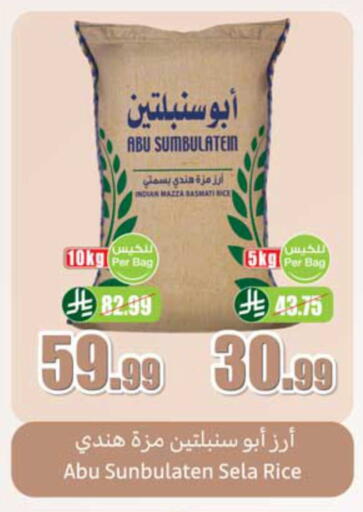 available at أسواق عبد الله العثيم in مملكة العربية السعودية, السعودية, سعودية - الخبر‎