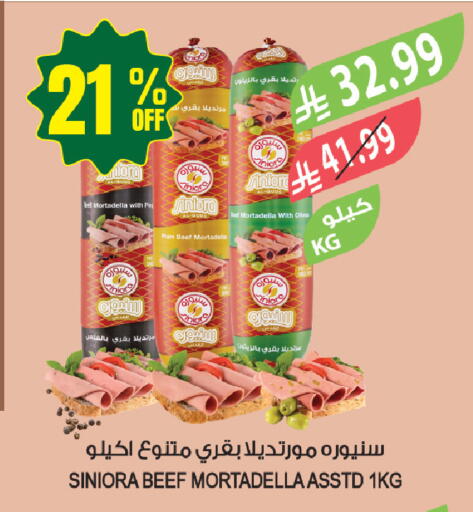 available at Farm  in KSA, Saudi Arabia, Saudi - Tabuk