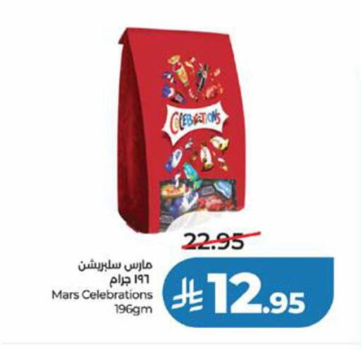 available at LULU Hypermarket in KSA, Saudi Arabia, Saudi - Yanbu