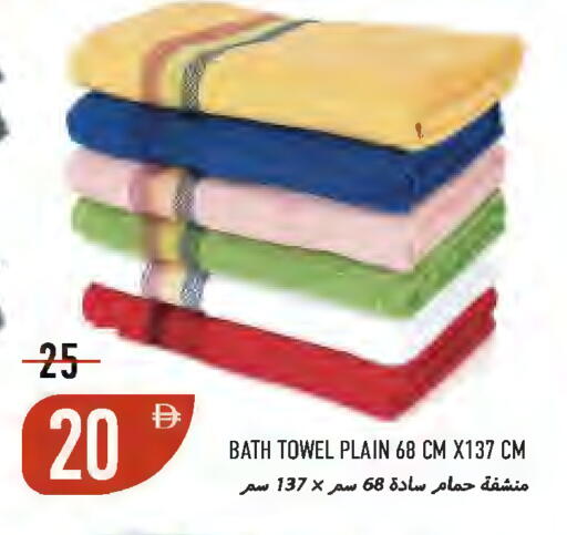 available at  روابي ماركت عجمان in الإمارات العربية المتحدة , الامارات - الشارقة / عجمان