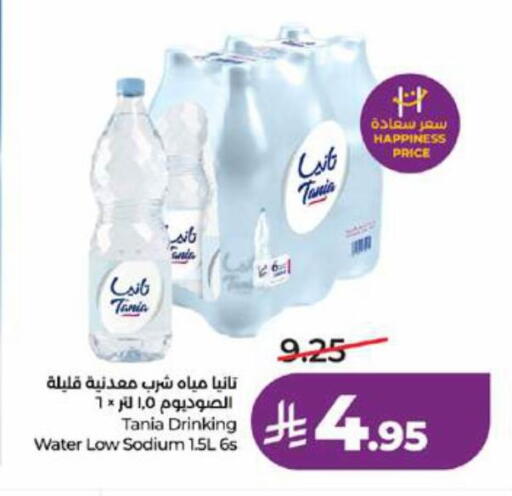 available at LULU Hypermarket in KSA, Saudi Arabia, Saudi - Jeddah
