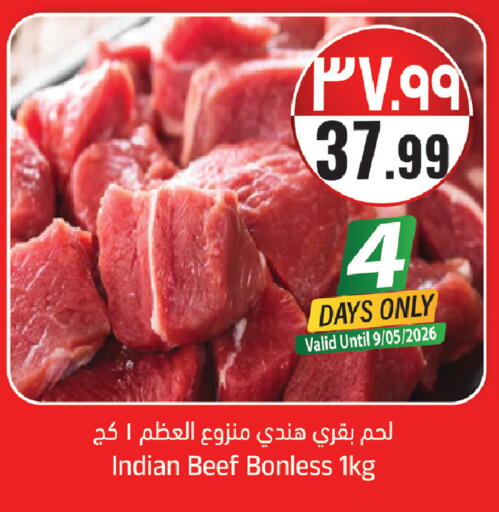 available at City Flower in KSA, Saudi Arabia, Saudi - Sakaka