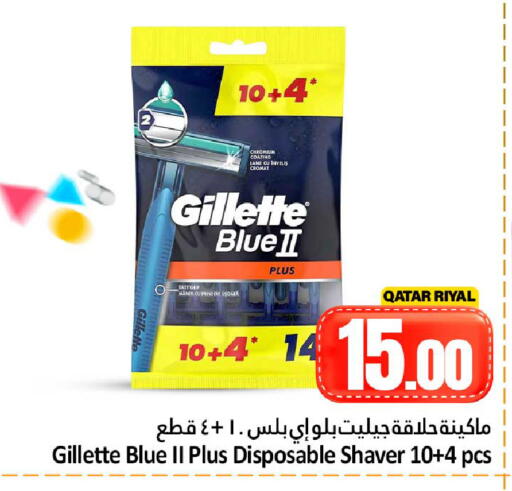 available at Dana Hypermarket in Qatar - Doha