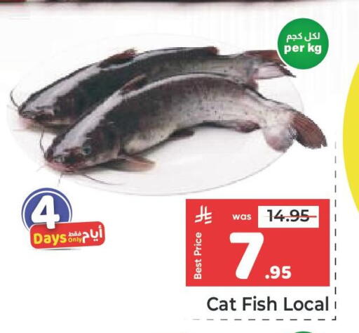 available at مكة هايبرماركت in مملكة العربية السعودية, السعودية, سعودية - جدة