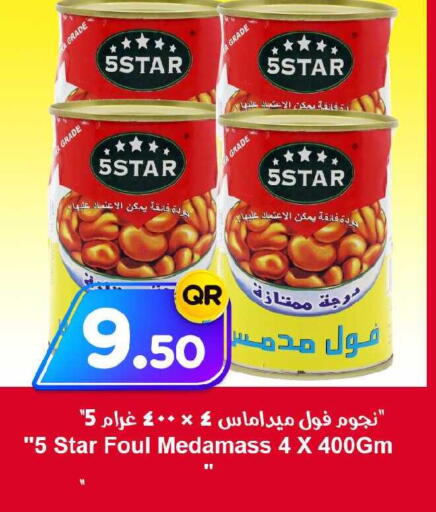 available at احلى مارت in قطر - الضعاين