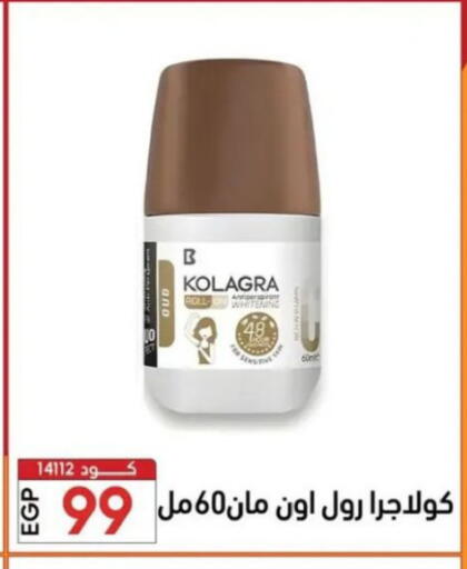 available at Center Elzelzal in Egypt - Cairo