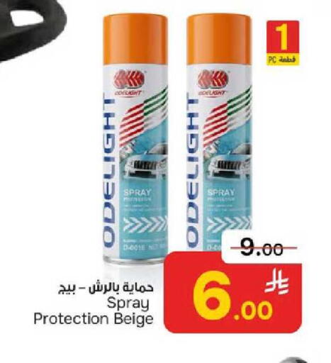 available at Paris Hypermarket in KSA, Saudi Arabia, Saudi - Al Khobar
