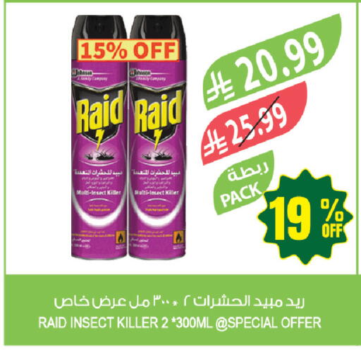 available at Farm  in KSA, Saudi Arabia, Saudi - Dammam