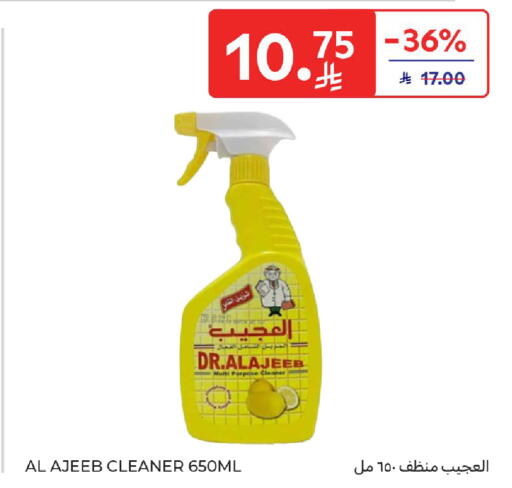 available at كارفور in مملكة العربية السعودية, السعودية, سعودية - الخبر‎