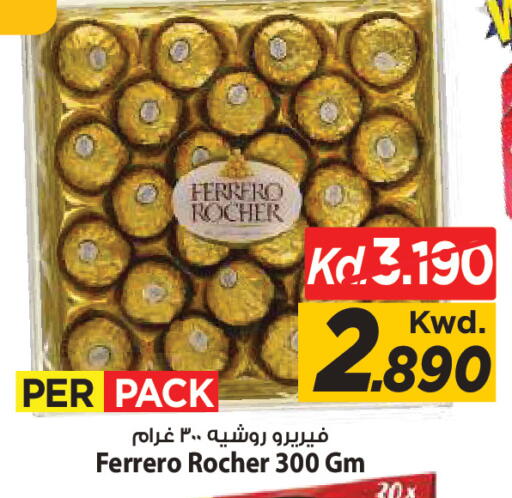 available at Mark & Save in Kuwait - Kuwait City
