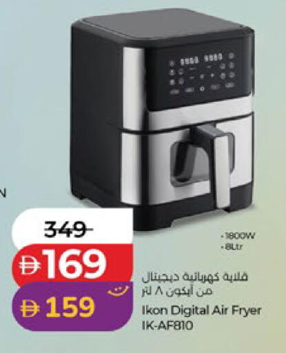 available at Lulu Hypermarket in UAE - Abu Dhabi
