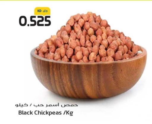 available at جراند هايبر in الكويت - مدينة الكويت