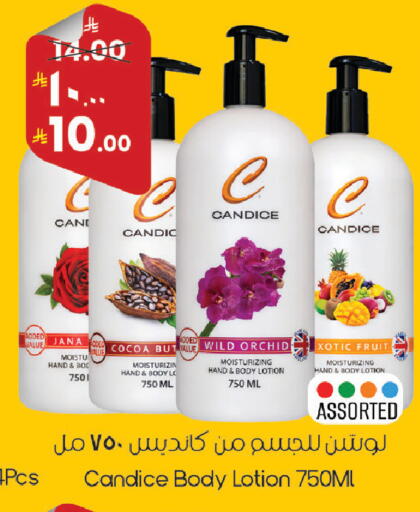 available at City Flower in KSA, Saudi Arabia, Saudi - Sakaka