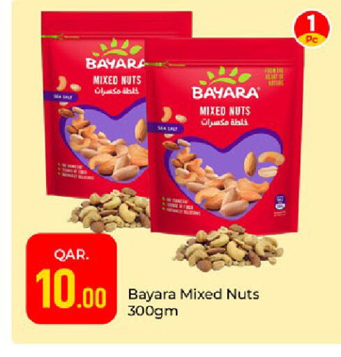 available at Paris Hypermarket in Qatar - Al-Shahaniya