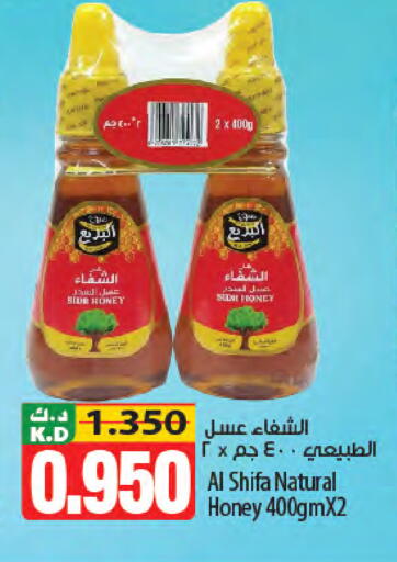 Mango available at مانجو هايبرماركت in الكويت - مدينة الكويت