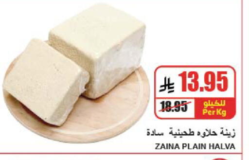 available at A Market in KSA, Saudi Arabia, Saudi - Riyadh