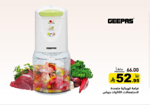 available at أسواق رامز in مملكة العربية السعودية, السعودية, سعودية - تبوك