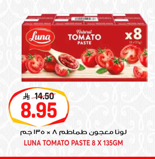 Tomato available at جراند هايبر in مملكة العربية السعودية, السعودية, سعودية - الرياض