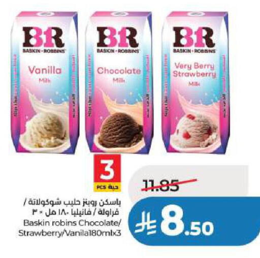 Strawberry Vanilla available at LULU Hypermarket in KSA, Saudi Arabia, Saudi - Al Khobar
