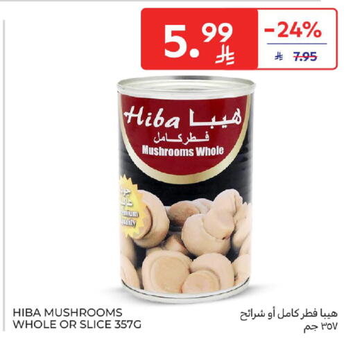 available at Carrefour in KSA, Saudi Arabia, Saudi - Medina