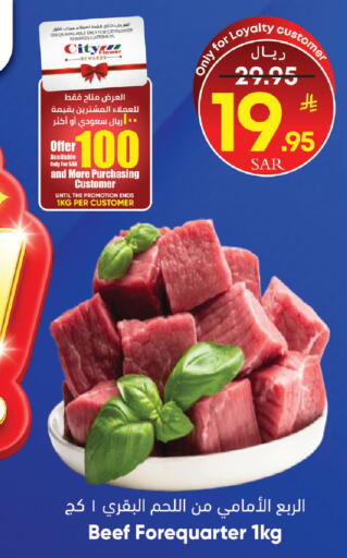 available at City Flower in KSA, Saudi Arabia, Saudi - Sakaka