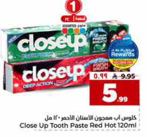 available at هايبر الوفاء in مملكة العربية السعودية, السعودية, سعودية - الخرج