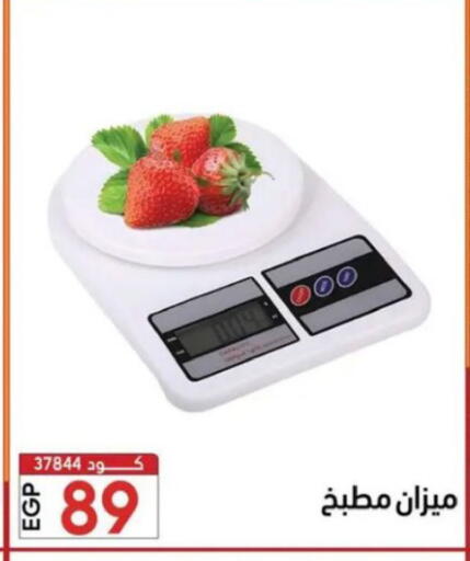 available at Center Elzelzal in Egypt - Cairo