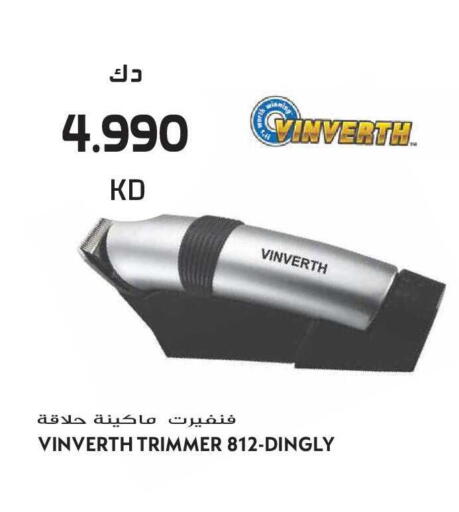 available at جراند هايبر in الكويت - مدينة الكويت
