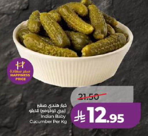 Cucumber from India available at LULU Hypermarket in KSA, Saudi Arabia, Saudi - Al Khobar